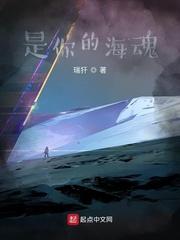 罪爱by九铃笔趣阁无弹窗