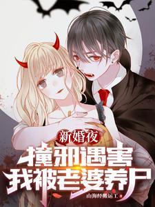 恋卿by九铃完结番外