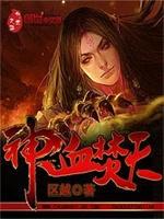 容璟槐韩荆笔趣阁无弹窗