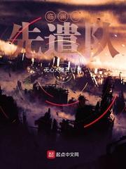 谁让她进入副本的[无限]