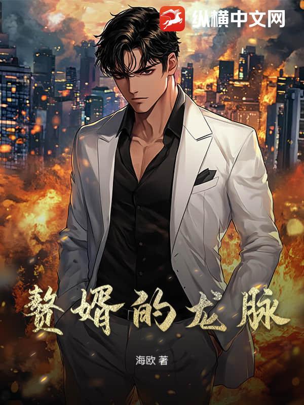 绑错系统后，被女主找上门了怎么办