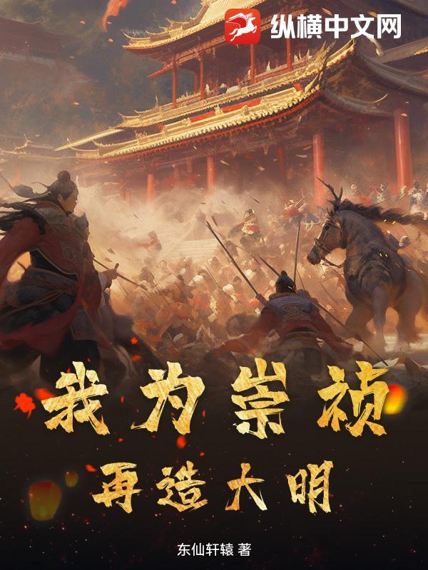 精分总裁每天都在吓哭老婆