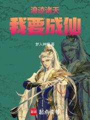 夫君他不解风情