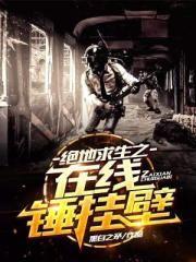 西游之白衣秀士