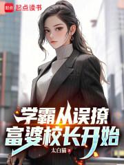 唐辉赵湘蕾笔趣阁无弹窗