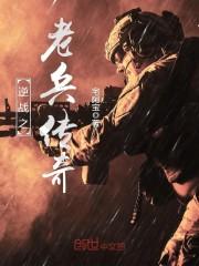 折娶弱腰by再枯荣完结番外