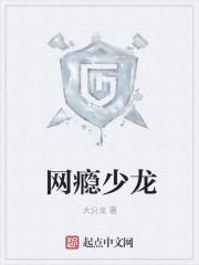 已读不回by微风几许未删减版