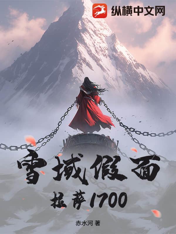 顾长青姜白薇