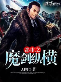 星际法师