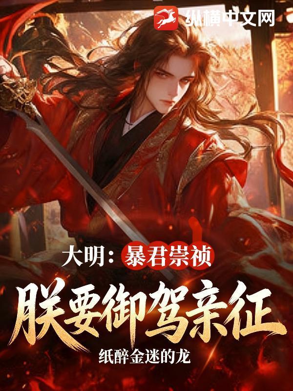 玫瑰囚笼by微风几许完结番外