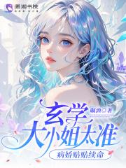 陈伤回南雀结局番外
