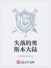 不存在的第七间教室