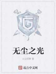 茅山天师