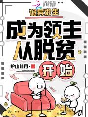 手机有鬼