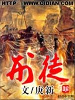 刑徒