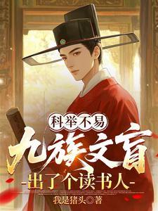 末世囤货，从美女上司开始