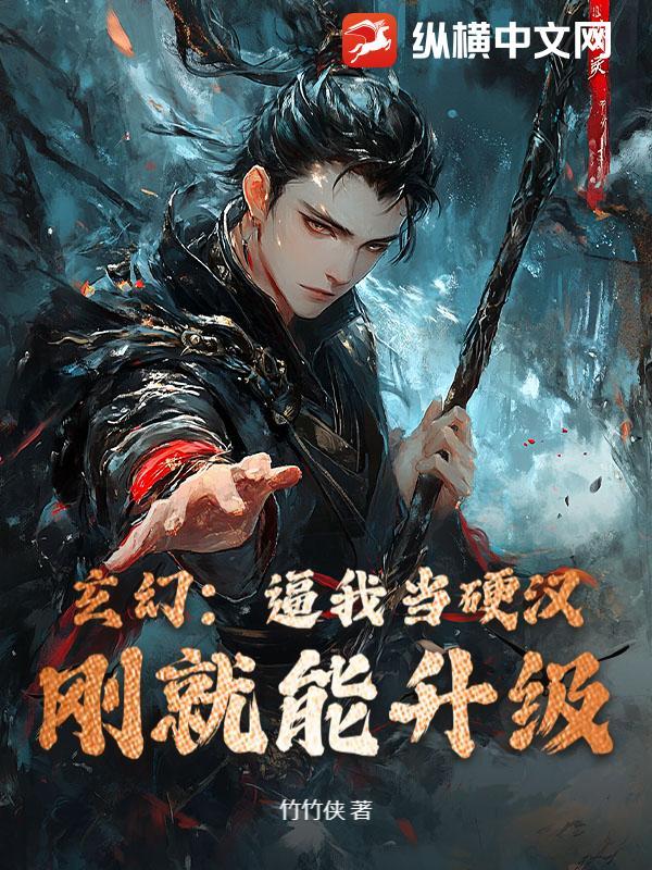 快穿:爆改!炮灰女配不干了