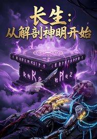 林辉赵远明