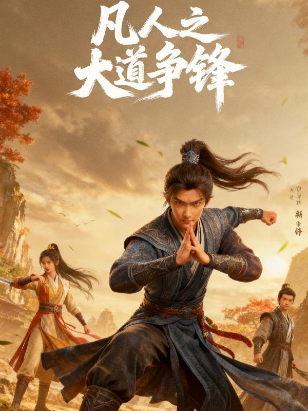 花雾缈
