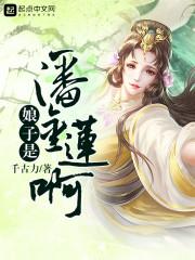 聊天群:从天璇圣子开始