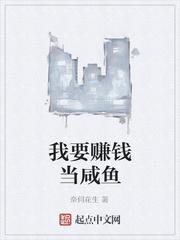西门仙族