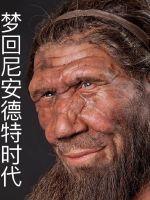 异类修仙，从山中狐妖到九尾大圣