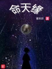 渣女阿里里呀番外完整版