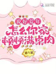 超级小子但反转世界颜荀TXT百度网盘