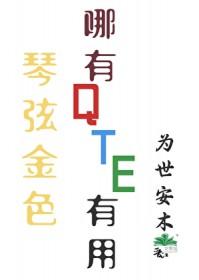 三国猎艳录