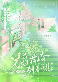 炮狙从亮剑生死战开始