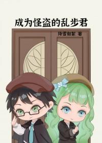 我以养神法,铸就无数神灵分身