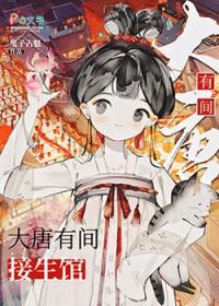 大明完美暴君