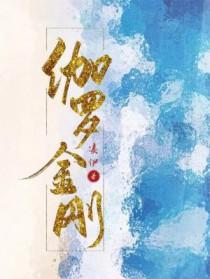 [东汉]我有母后