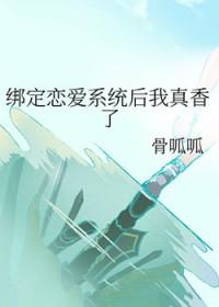 替嫁进东宫，病弱太子破戒了