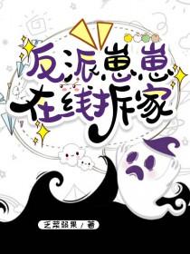 绝对权力从被发配到权力巅峰张元庆柳婷