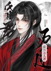 绝色村香陈平安柳如烟小说