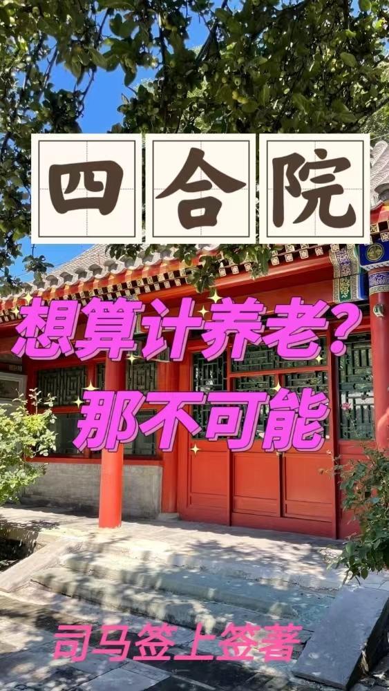 幽灵神珠