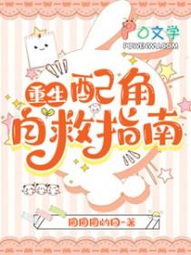 元仙