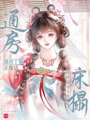 剑破诸天