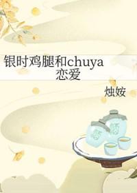 炼刀录