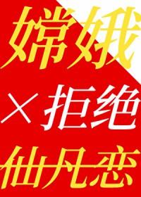 生死榜