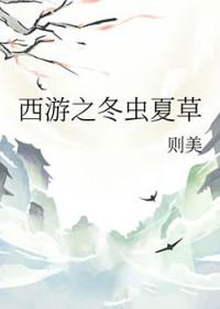 三千浮世忘秦殇