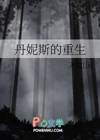 什么叫我觉醒的职业是怪物猎人?