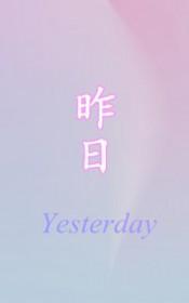 异世争霸从召唤祭祀武将开始