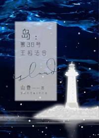 桃花映江山原著小说全集阅读