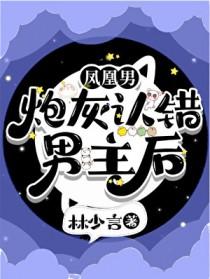 七根凶简by尾鱼笔趣阁