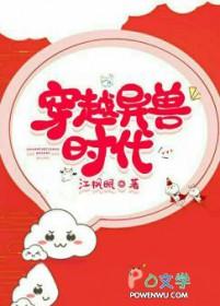 韶华若锦by不止是颗菜