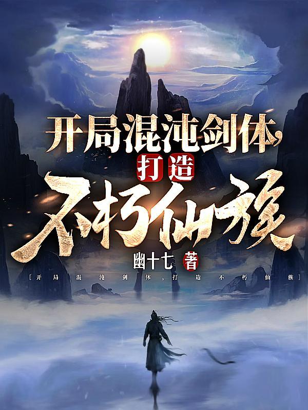 夺爱by偷马头未删减完整版