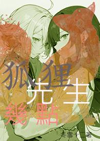 初恋by雪莉未删减版
