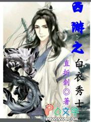 城里的魔法师